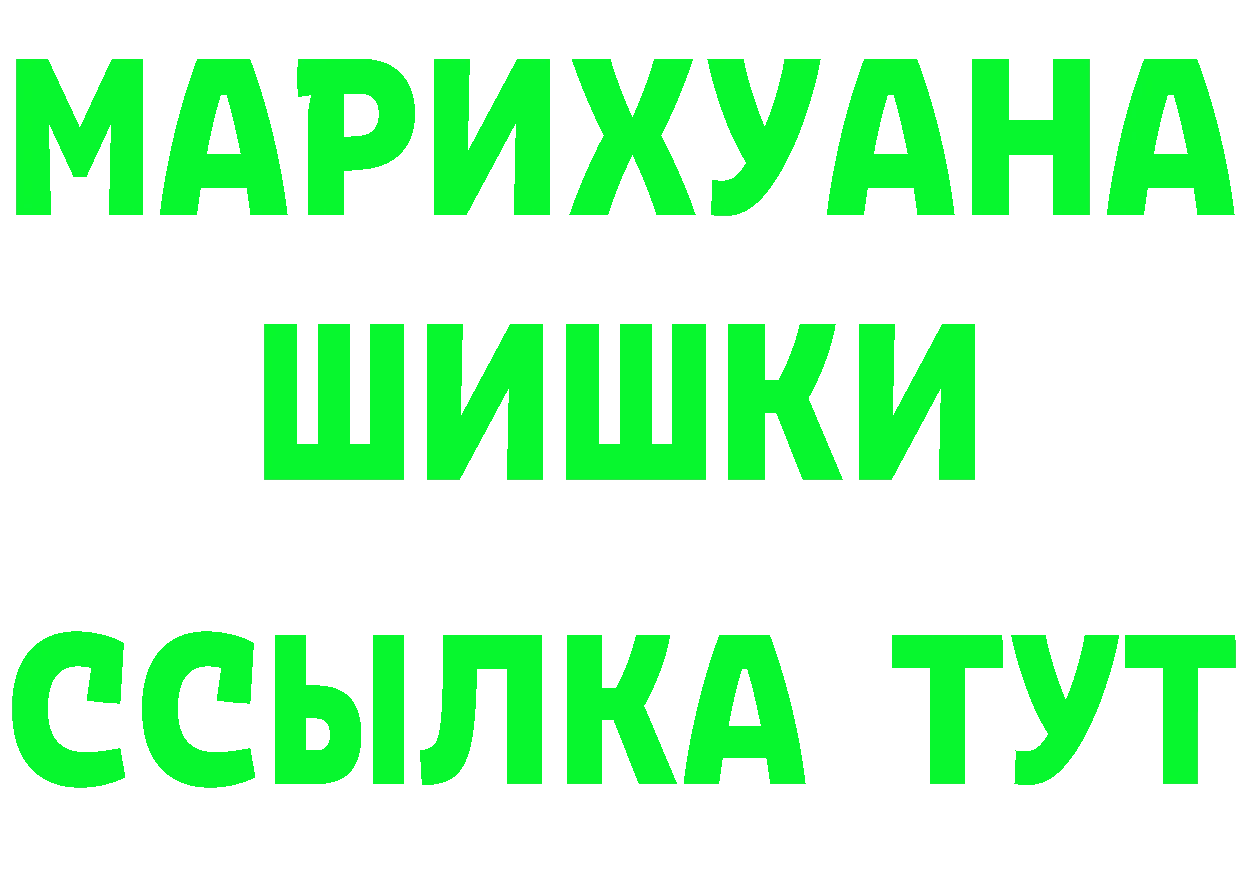 Бутират BDO вход это блэк спрут Порхов